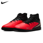 Nike Phantom 6 High Club Indoor Soccer Shoe