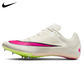 Nike Zoom Rival Sprint Track Spike Shoe