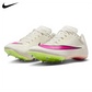 Nike Zoom Rival Sprint Track Spike Shoe