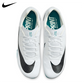Nike Zoom Rival Sprint Track Spike Shoe