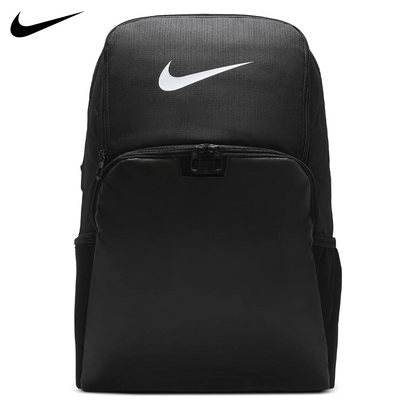 Nike Brasilia Backpack 9.5 30L sourcelondon