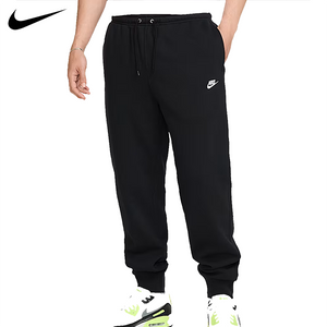 NIke Club Fleece Men's Jogger
