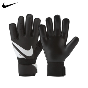 Nike Match Keeper Gloves