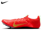 Nike Superfly Elite 2 Track Spike Shoe