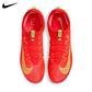 Nike Superfly Elite 2 Track Spike Shoe