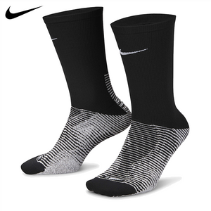 Nike Vapor Strike Socks