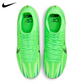 Nike Zoom Superfly 9 Academy MDS FG