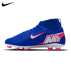 Nike Mercurial Superfly 10 FG Junior Soccer Cleat