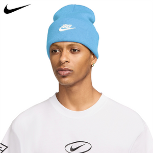Nike Peak Unisex Beanie