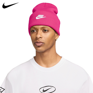 Nike Peak Unisex Beanie