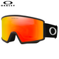 Oakley Target Line L (Persimmon Lenses) '24