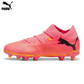 Puma Future 7 Match FG Junior - Sunset Glow