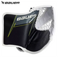 Bauer SV Performance Steet Hockey Goalie Set
