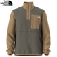 The North Face Yumiori 1/4 Men's Zip Jacket - 2026