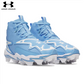 Under Armour Harper 11 RM Junior Baseball Cleats - Sky Blue