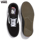 Vans Gilbert Crockett